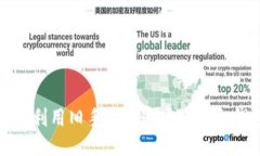如何利用旧手机打造安全的冷钱包