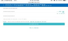 冷钱包在现代金融行业的