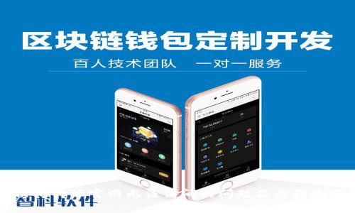 解决比特派官网无法访问的问题及其影响分析