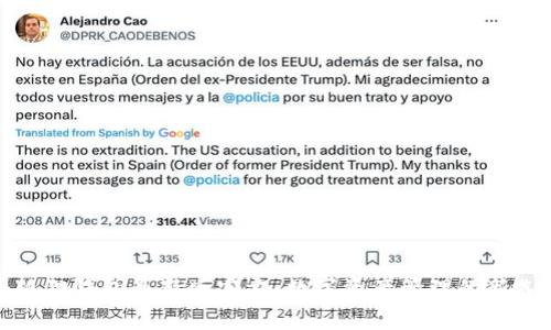小狐狸钱包最新版官方：数字资产管理的新选择