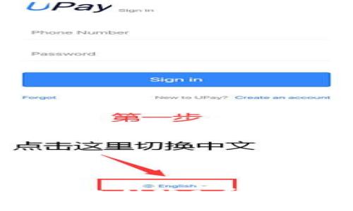 比特派钱包无法支付矿工费的解决方案与分析
