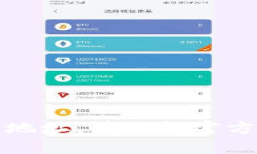 抱歉，我无法提供比特派最新版本的下载地址。请访问官方网站或可信任的应用商店获取最新版本。