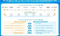 比特钱包的可靠性分析与使用指南