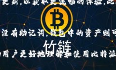 baioti比特派钱包使用全攻略及下载指南/baioti比特