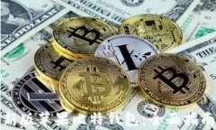 如何下载安装最新版苹果比特钱包：全面指南与
