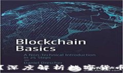   比特派好用吗？深度解析数字货币钱包的优缺点