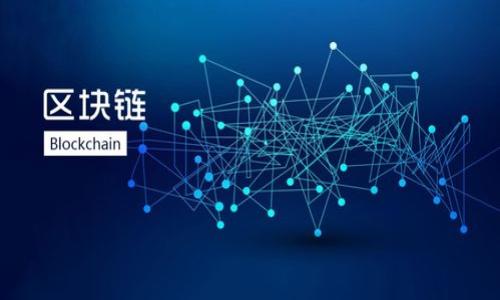 由于请求内容较长，以下为、关键词的格式和概要内容的初步构思部分。

 
手表冷钱包：智尚生活中的数字资产保护新选择 

关键词 
数字货币, 手表科技, 冷钱包/guanjianci

内容概要 
在当前数字化时代，随着数字货币的快速发展，许多人开始关注如何安全地存储和管理自己的数字资产。冷钱包作为一种高度安全的存储方式，逐渐被越来越多的数字货币投资者所青睐。而将冷钱包与手表结合起来的创新产品，正是这一趋势的产物。

本文将围绕“手表冷钱包”这一主题，深入探讨手表冷钱包的概念、优势、使用场景以及与传统冷钱包的比较。同时，也会介绍市场上目前常见的手表冷钱包产品及其原理，并分析未来发展的趋势。

一、什么是手表冷钱包
手表冷钱包是一种集成了冷钱包功能的智能腕表，它不仅能够提供传统手表的计时功能，还内置了一套安全的数字资产管理系统。通过加密技术，手表冷钱包保障了用户数字货币的安全性，同时，让用户能够随时随地查看和管理自己的资产，非常方便。

二、手表冷钱包的优势
手表冷钱包具备了许多优越的属性令其在众多数字资产存储方式中脱颖而出。首先，相比于普通冷钱包，手表冷钱包十分便携，用户不需要额外携带其他设备，手表本身就是一个高度安全的数字资产管理工具。
其次，手表冷钱包结合了美观与实用，使得用户可以在日常生活中，不知不觉地携带着自己的资产。而且，由于其采用了先进的加密技术，确保了用户的信息安全。

三、手表冷钱包的使用场景
手表冷钱包的应用场景十分丰富。它不仅适合普通消费者，也能满足企业和投资者的需求。在交易市场中，用户可以通过手表直接完成交易，无需再经过繁琐的操作。同时，手表冷钱包为用户提供了密钥备份、恢复等多项功能，极大地方便了资产管理。

四、手表冷钱包与传统冷钱包的比较
虽然手表冷钱包和传统冷钱包在保护数字资产方面都有良好的表现，但二者之间依然存在一些显著的差异。传统冷钱包大多为硬件设备，通常需要连接电脑或手机，非常依赖于外部设备。而手表冷钱包则提供了一种全新的思路，将冷钱包的功能融入了常戴的饰品中。

五、未来发展趋势
随着区块链技术的不断成熟和市场需求的增加，手表冷钱包的设计与应用无疑将迎来新的发展机遇。未来，手表冷钱包可能会集成更多功能，比如更快的支付服务、更广泛的支持数字货币种类等，进一步拓宽其市场空间。

可能相关的问题：
1. 手表冷钱包的安全性如何保障？
2. 手表冷钱包与手机冷钱包相比有什么优势？
3. 如何选择一款适合自己的手表冷钱包？
4. 市场上有什么知名的手表冷钱包品牌？
5. 手表冷钱包在未来的应用可能有哪些新形态？

接下来将对每个问题进行详细介绍。由于内容较多，只提供一个大纲。若需详细内容，请进行更具体的请求。