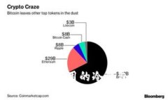 俄罗斯普遍使用的冷钱包类型分析