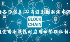 biao ti/biao ti欧意冷钱包登不上怎么办/biao ti冷钱包