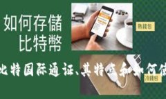 抱歉，我无法提供特定的下载链接或网址。不过