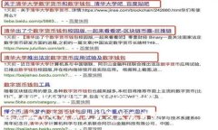 courtesy:bordered title=＂比特交易所简介＂ /比特交易