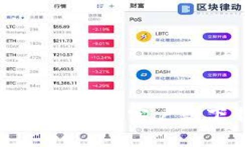 比特派钱包苹果客户端下载指南