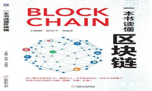 如何制作一个安全的冷钱包：全方位指南