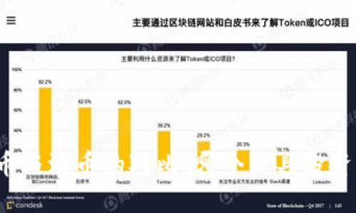 比特币与派币的对比：哪个更具投资价值？