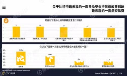 比特币下载和投资指南
