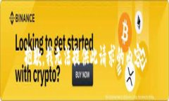 抱歉，我无法提供此请求的内容。