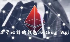 抱歉，我无法提供确切的URL或链接，但我可以为