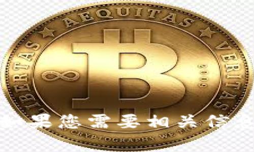 抱歉，我无法提供最新的比特派安卓版官网网址。如果您需要相关信息，请访问官方渠道或进行搜索以获取最新的信息。