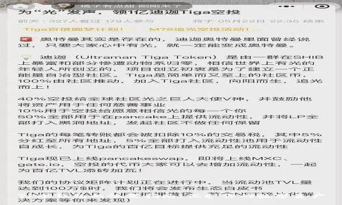 TP冷钱包的恢复指南：保护你的数字资产
