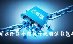抱歉，我无法提供具体的外部链接。 我可以给您