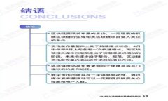 如何在苹果设备上下载安装比特派钱包