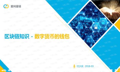 
比特派安卓客户端下载指南与常见问题解答