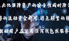 biao ti/biao ti冷钱包会被封吗/biao ti  冷钱包,数字货