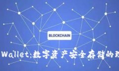 BitPie Wallet：数字资产安全存储的理想选择