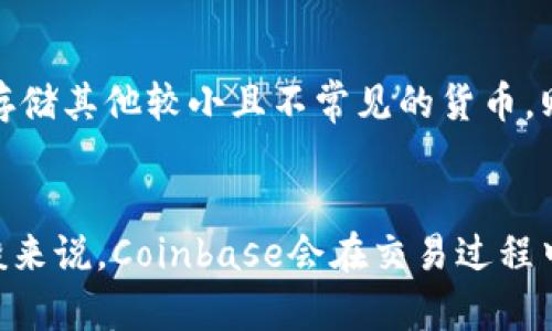 

如何安全高效地下载和使用Coinbase官网钱包
```

相关关键词

Coinbase, 钱包下载, 加密货币/guanjianci
```

内容介绍

在数字货币飞速发展的时代，拥有一个安全可靠的数字钱包尤为重要。Coinbase作为全球知名的加密货币交易平台，为用户提供了一款强大的数字货币钱包。在这篇文章中，我们将详细探讨如何下载和使用Coinbase官网钱包，确保用户在加密货币管理方面的安全和高效。

1. 什么是Coinbase钱包
Coinbase钱包是由Coinbase平台官方提供的一种加密货币钱包，允许用户存储、发送和接收多种数字货币，包括比特币、以太坊、莱特币等。与其他类型钱包相比，Coinbase钱包的最大优势在于它的安全性和用户体验。Coinbase不仅提供用户-friendly的界面，还通过多重安全措施来保护用户资产。

2. 为什么选择Coinbase钱包
选择Coinbase钱包的原因有很多。首先，Coinbase是行业内最成熟的品牌之一，在加密货币界享有良好的声誉。其次，Coinbase钱包支持多种货币，可以帮助用户集中管理他们的加密资产。此外，Coinbase平台还提供了丰富的学习资源，让新用户能够轻松上手。

3. 如何下载Coinbase钱包
下载Coinbase钱包非常简单。首先，访问Coinbase的官网。在首页上，您会看到“下载应用”的选项，点击后，系统会根据您的设备（如iOS、Android或桌面）引导您下载相应版本的应用程序。请注意，一定要在官方渠道下载，以避免潜在的安全风险。

4. Coinbase钱包的主要功能
Coinbase钱包提供多种强大的功能，包括但不限于：资产管理、便捷转账、交易记录查看、货币兑换等。此外，钱包还支持交易所间的即时转换，用户能够在单一平台上完成所有需要的操作而无需跳转到其他应用。

5. 如何确保钱包安全
为了保护您的加密资产，用户需要采取多项安全措施。在安装和使用Coinbase钱包时，应启用双重身份验证（2FA）、保持应用更新，并定期检查账户活动。此外，用户还应避免在公共网络上进行敏感操作，以减少被攻击的风险。

6. 如何解决常见的问题
用户在使用Coinbase钱包过程中可能会遇到问题，例如账户被冻结、无法转账等。在遇到这些问题时，建议访问Coinbase的支持页面或咨询在线客服。对于大多数问题，Coinbase都会提供解决方案或指导用户如何安全地恢复账户。确保详细记录所有操作，以便在必要时追溯信息。

可能相关问题及详细介绍

问题1：如何确保Coinbase钱包的安全？
在当今数字货币频繁被攻击的环境下，确保Wallet的安全显得尤为重要。用户可以采取以下几种方法来增强Coinbase钱包的安全性：
ul
  listrong启用双重身份验证（2FA）：/strong这是保护账户的有效方式之一，即使攻击者获得了您的密码，没有第二步的验证码也无法登录账户。/li
  listrong定期备份钱包数据：/strong将钱包的私钥和恢复短语保存在安全的地方，不要与他人分享。在设备故障或数据丢失的情况下，这些信息可帮助用户恢复账户。/li
  listrong使用强密码：/strong确保所用密码复杂且唯一，避免使用容易被猜测或已泄露的密码。/li
  listrong保持软件更新：/strong定期检查Wallet及其他相关软件的更新，以确保自己使用的是最新且最安全的版本。/li
  listrong防火墙和反病毒软件：/strong在设备上使用防火墙和反病毒软件，可以有效防范恶意软件的攻击。/li
/ul

问题2：如何处理Coinbase钱包的交易速度问题？
如果用户在使用Coinbase钱包时发现交易速度缓慢，可以考虑以下几种解决方法：
ul
  listrong检查网络连接：/strong确保使用稳定的互联网连接，不论是Wi-Fi还是数据流量，网络质量都会影响交易速度。/li
  listrong选择适当的手续费：/strong可以根据当前网络状况，选择更高的手续费，以确保您的交易更优先处理。/li
  listrong避免高峰时段交易：/strong某些时段，如价格大幅波动时，交易量会激增，这时交易速度可能会受到影响。尽量在网络状况较好的时间进行交易。/li
/ul

问题3：怎样恢复丢失的Coinbase钱包访问权限？
如果用户无法访问自己的Coinbase钱包，可以按照以下步骤尝试恢复： 
ul
  listrong使用恢复短语：/strong钱包在创建时会提供12到24个单词的恢复短语，确保将其妥善保管，使用恢复短语可以重置钱包。/li
  listrong联系支持团队：/strong如果以上方法无效，可以联系Coinbase的客户支持，提供必要的信息以便工作人员识别身份并帮助恢复账户。/li
/ul

问题4：Coinbase钱包是否支持所有加密货币？
Coinbase钱包虽然支持多种加密货币，但并不是所有的加密币都能成功储存。一般来说，用户可以存储主流货币，如比特币、以太坊、Litecoin等。若用户想要存储其他较小且不常见的货币，则需要查看Coinbase钱包的隐藏列表，确认该货币是否在支持范围内。使用不支持的币种可能导致丢失资产，因此在投资前一定要仔细研究支持的币种列表。

问题5：使用Coinbase钱包的费用有哪些？
在使用Coinbase钱包时，用户可能会遇到一些与费用相关的问题，包括存款、取款和交易费用。具体费用取决于多个因素，例如交易金额和网络繁忙程度。一般来说，Coinbase会在交易过程中向用户显示所需的费用信息，用户可以根据需要进行选择。越是灵活的用户，通常会能更好地控制费用，尤其是在高波动时期。

综上所述，Coinbase钱包不仅功能强大，也充满了用户友好的特性。通过这篇文章，我们希望每位用户都能顺利下载和使用Coinbase钱包，同时确保资金的安全和有效管理。如果还有更多问题，建议查阅官方的帮助文档或联系客服。