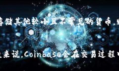 如何安全高效地下载和使用Coinbase官网钱包```相关