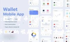 虚拟币Hit：数字货币新时代的崛起与挑战探讨虚