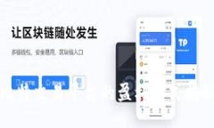比特交易平台的盈利模式揭秘