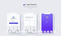 比特币交易即时行情分析与趋势解读