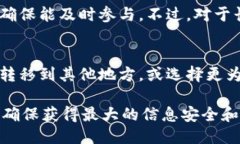 : 空投能否成功空投到冷钱包？guaijanci空投, 冷钱