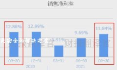 冷钱包交易图生成器：安全与效率并存的数字资