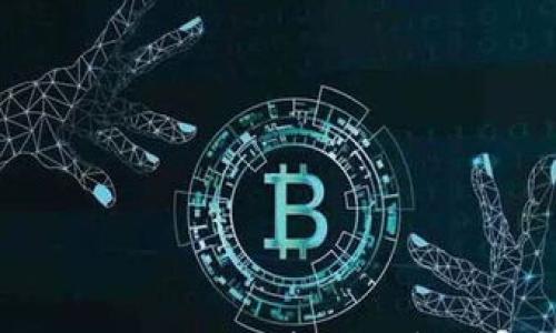 

币冷钱包注册指南：安全存储数字资产的首选方案