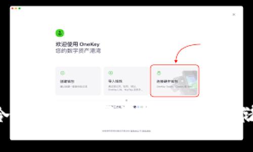 揭秘TEK冷钱包：数字资产安全存储的新选择