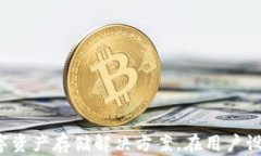 baiotiNAS冷钱包：数字资产安全存储的最佳选择/