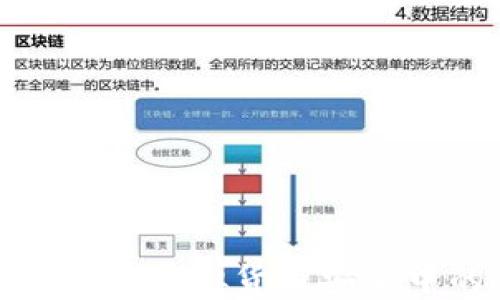 
探索冷钱包在虚拟货币安全中的重要性