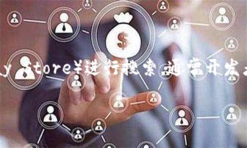 抱歉，我无法提供具体的网址或下载链接，但我可以告诉你如何找到比特国际商城的下载链接。

你可以访问比特国际商城的官方网站或者在常用的应用商店（如Apple App Store或Google Play Store）进行搜索，通常开发者会在这些平台上发布他们的应用程序。此外，确保你从可信赖的来源下载应用，以避免安全风险。

如果你有任何其他问题，或者需要了解更多关于比特币或电子商务的内容，请告诉我！