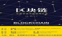 冷钱包权限不足导致无法交易的原因与解决方案