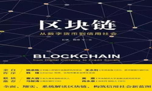 

冷钱包权限不足导致无法交易的原因与解决方案