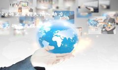 : 购买比特派的TRX的全面指南比特派, TRX, 加密货