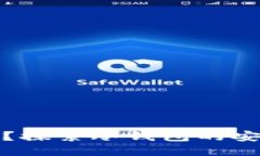 冷钱包查得到吗？探索冷钱包的安全性与隐私保