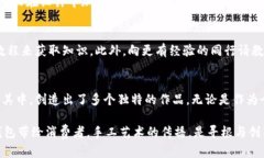   小冷做小钱包：手工艺与创意的完美结合 /  g