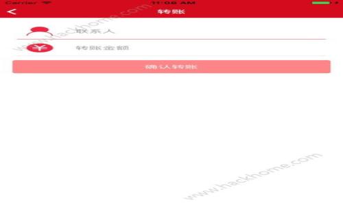 
如何安全下载比特APP苹果版：步骤与注意事项