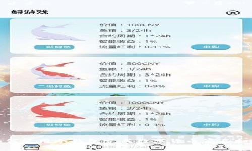如何使用冷钱包完成数字货币签名扫描