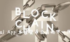 BitPai App：加密货币交易的下一代工具