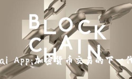 BitPai App：加密货币交易的下一代工具