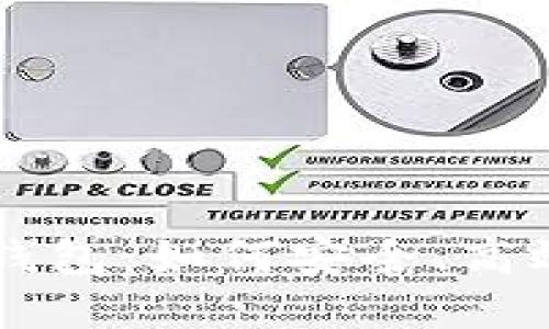 比特派钱包：如何安全、高效地卖币